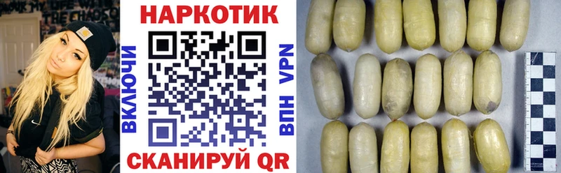 Канабис Короча
