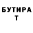 КЕТАМИН VHQ Hamnet Belinda