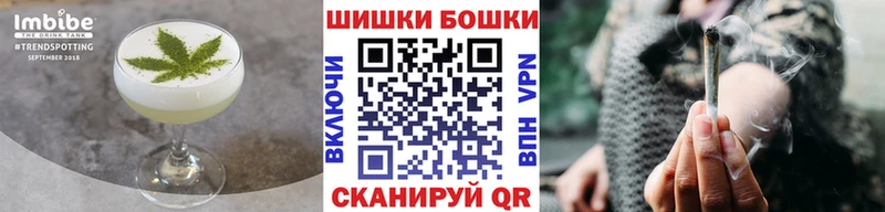 Еда ТГК марихуана  Короча 