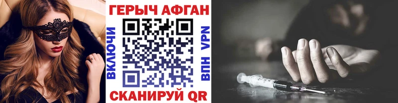 площадка клад  Короча  ГЕРОИН VHQ 