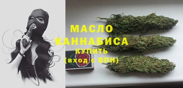 первитин Фурманов