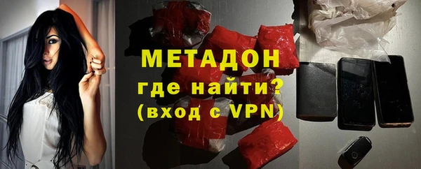 дистиллят марихуана Елизово