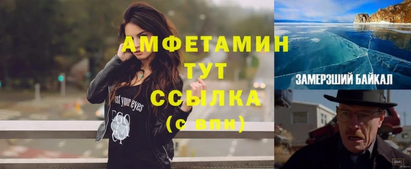дистиллят марихуана Елизово