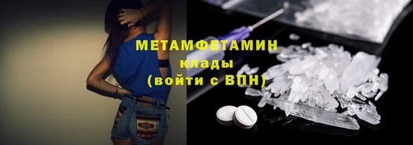 дистиллят марихуана Елизово