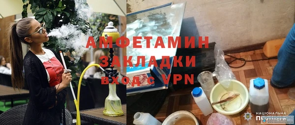 прущая мука Елабуга