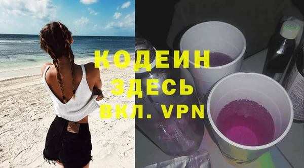 прущая мука Елабуга