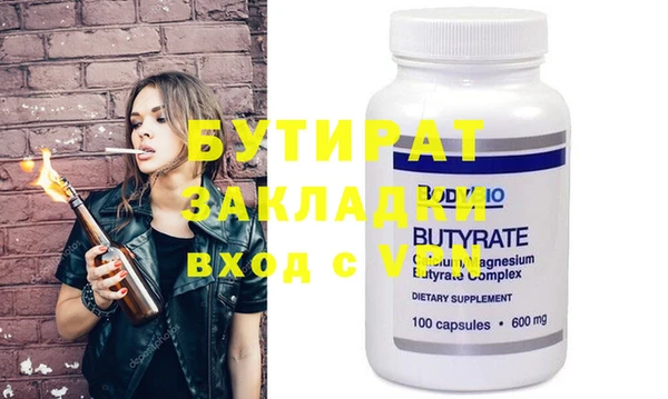 первитин Фурманов