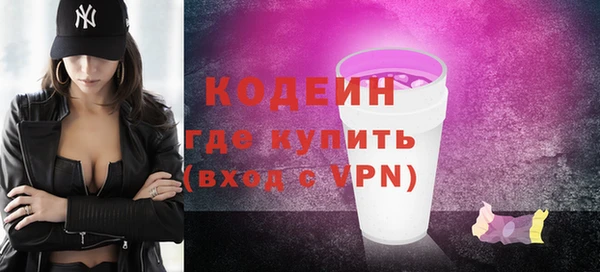 дистиллят марихуана Елизово
