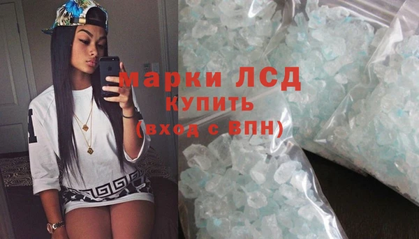 прущая мука Елабуга