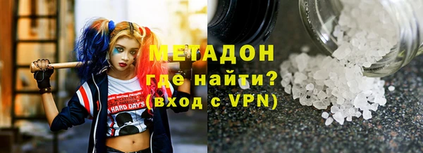 дистиллят марихуана Елизово