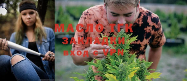 мяу мяу мука Ельня