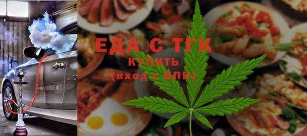 прущая мука Елабуга