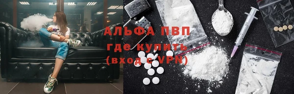 mdpv Дмитров
