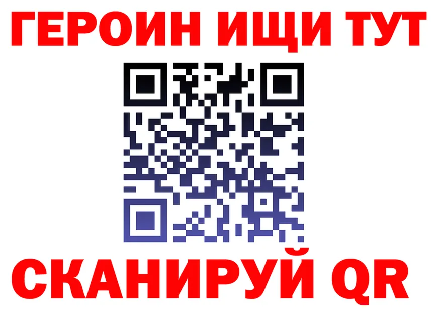 Наркошоп это формула Короча