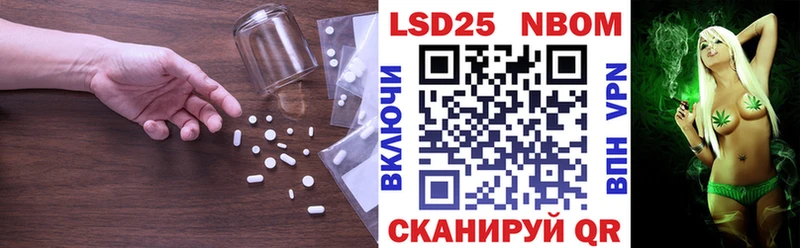 цены Короча Лсд 25 экстази кислота