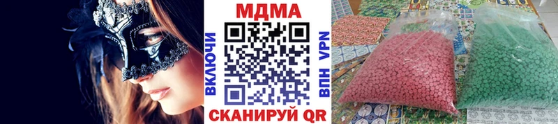 купить наркотики сайты  Короча  KRAKEN сайт  МДМА кристаллы 