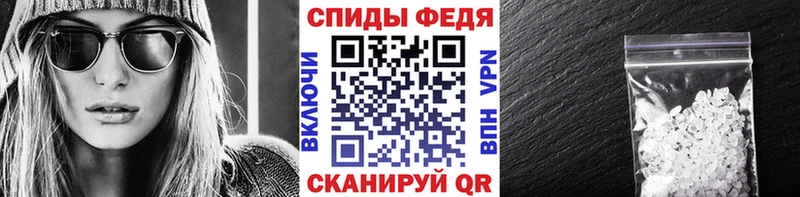 Первитин винт Короча