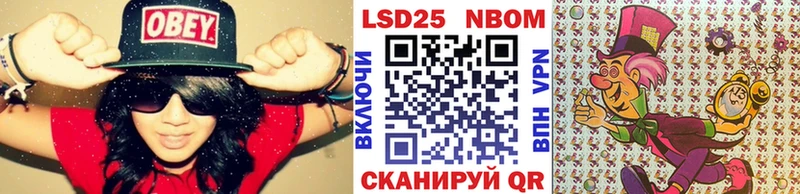 Марки N-bome 1,5мг  Короча 